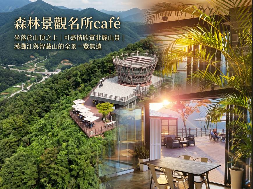 (團號 : PXL-01) <季節限定, 一人成團>麝香葡萄採摘 X 花海慶典 X 山景Cafe療癒一天團