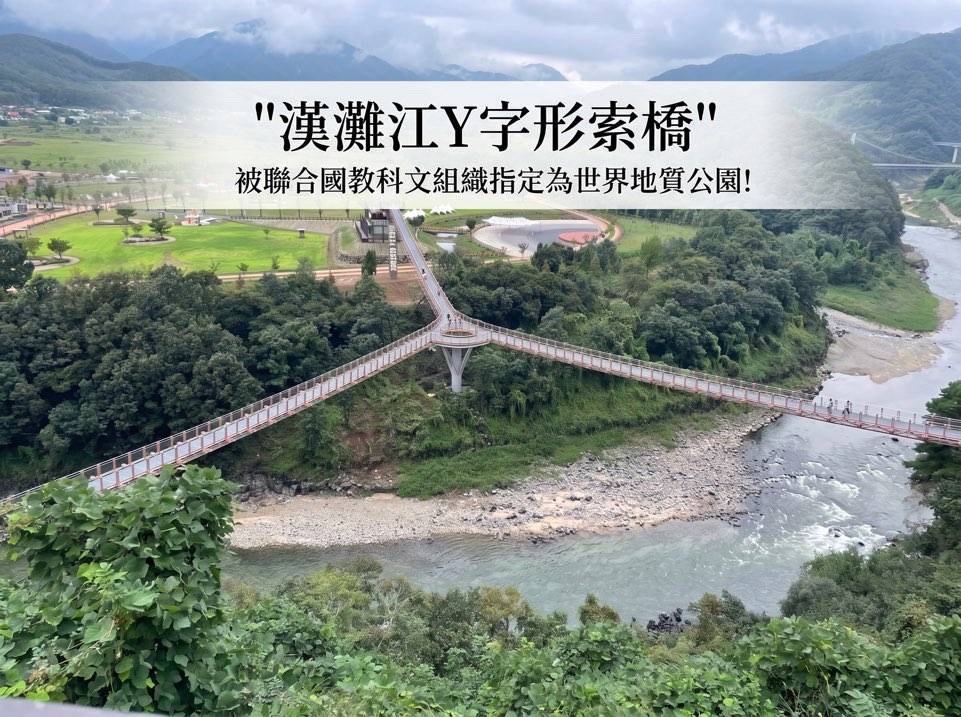 (團號 : PXL-01) <季節限定, 一人成團>麝香葡萄採摘 X 花海慶典 X 山景Cafe療癒一天團