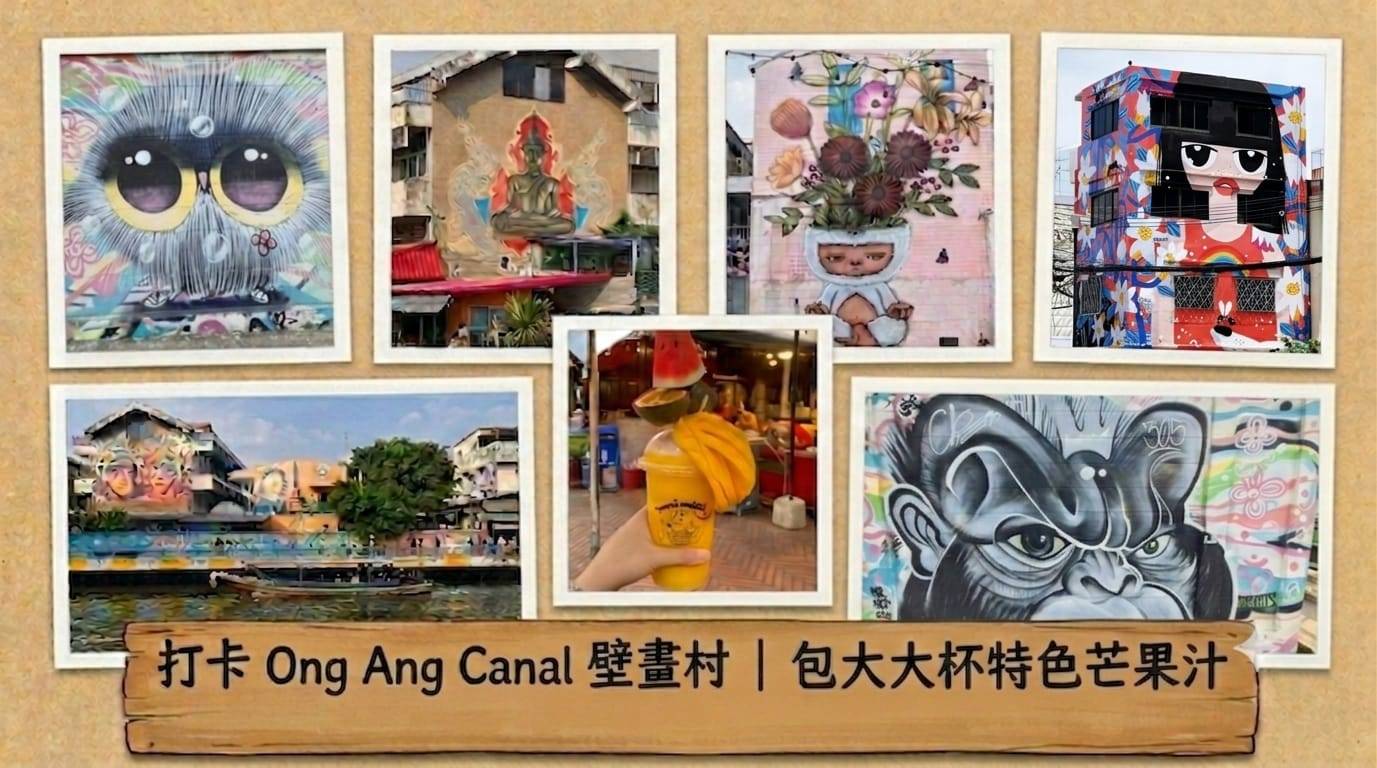 (團號 : SWEK-06) 泰非凡之旅2026 < 5星 Chill歎曼谷 + 芭堤雅> 純玩6天之旅 Starway Fans 專享