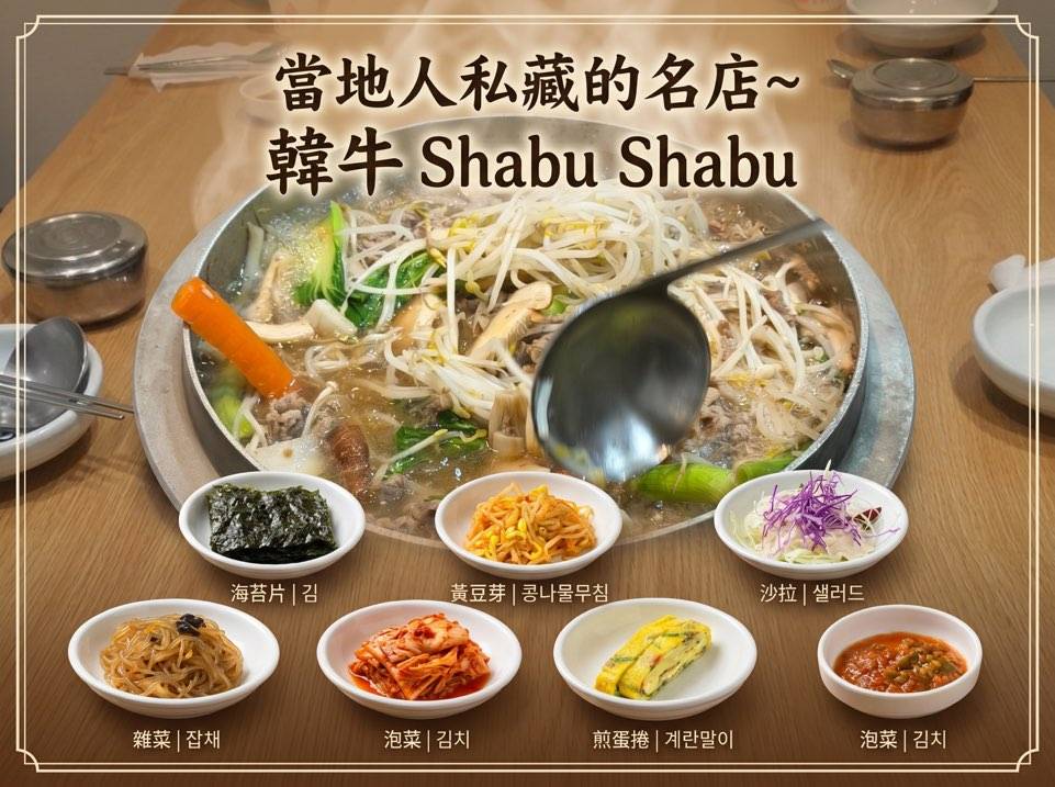 (團號 : NJ-01) <一人成團, 買一送一>  北內藏山深度一天團 2026