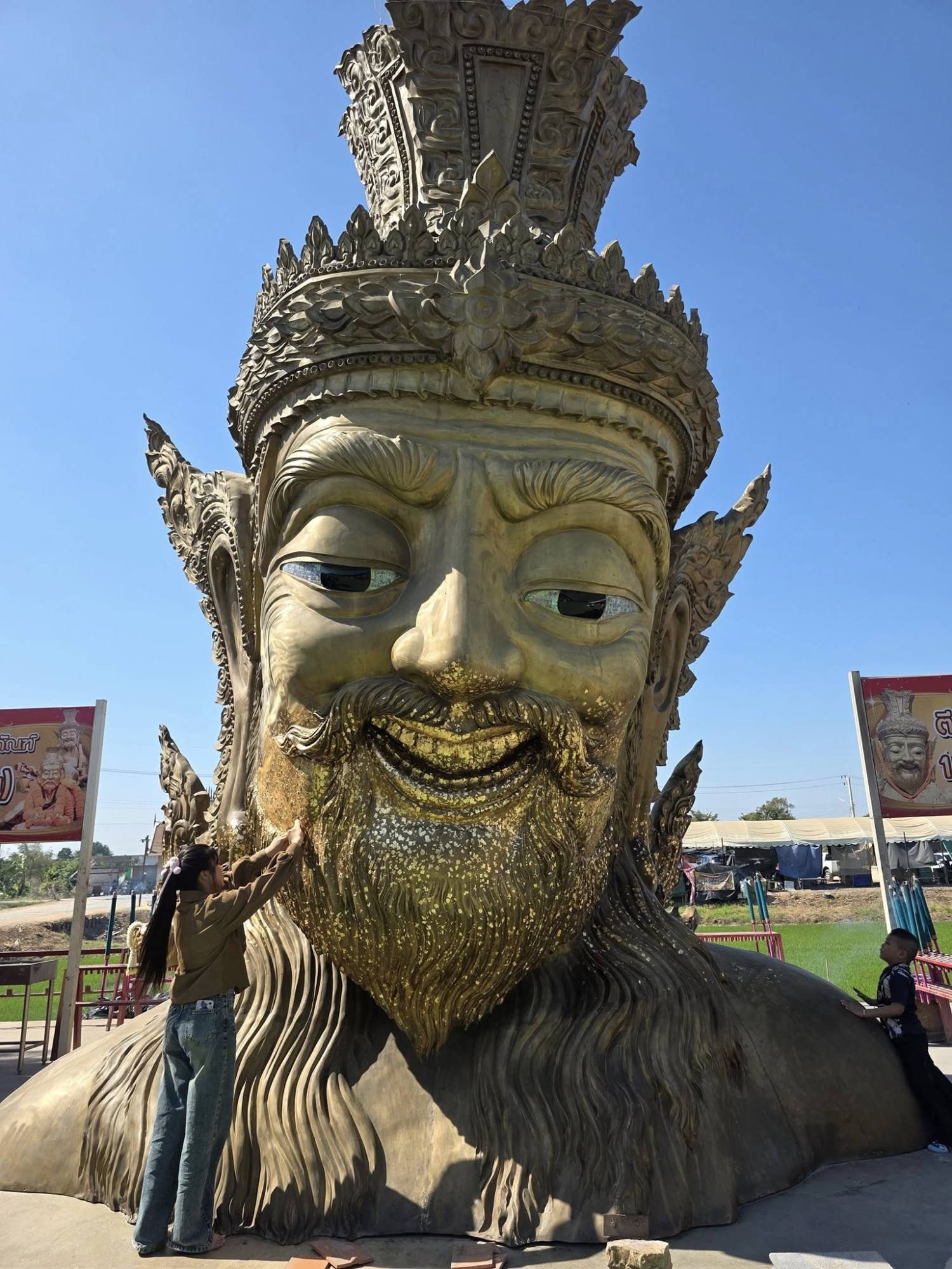 (團號 : AWI-01) - 百萬魯士財神爺爺+大城河中紫廟一天團