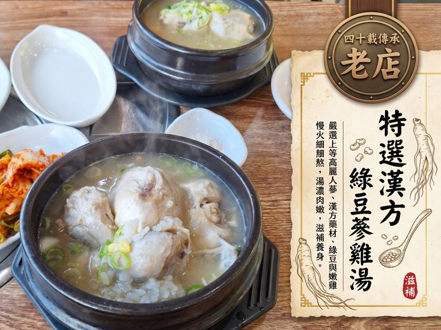 (團號:JS-01) <一人成團, 買一送一> 長泰山楓葉,隱世楓葉奇石林一天團 2026